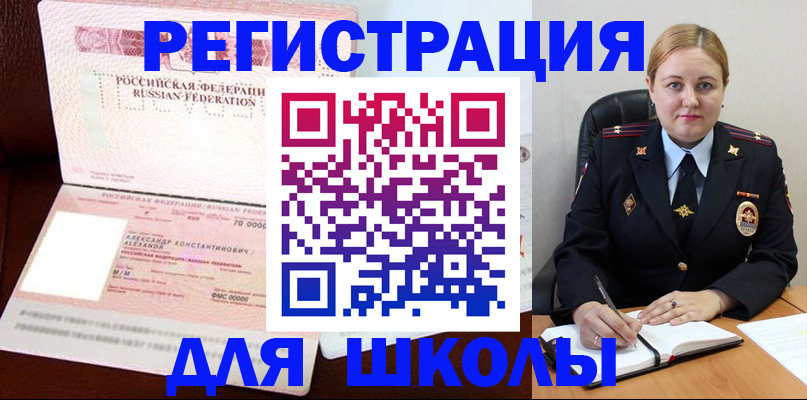 найти адрес прописки в Тыве